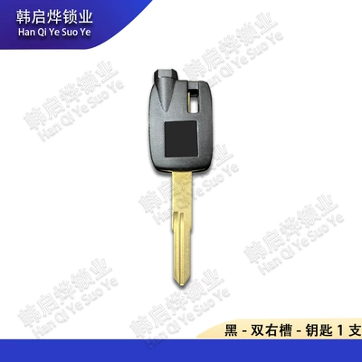 Motorcycle Key Suitable for Suzuki