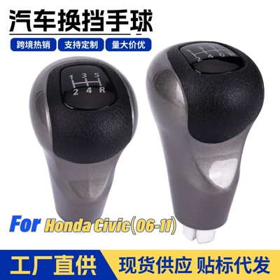Suitable for Honda 06-11 Civic Manual Transmission Shift Handle Modified Gear Knob Cross-Border Hot-Selling Auto Parts