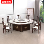 厂家直销新中式岩板酒店电动餐桌大圆桌火锅桌会所包厢岩板桌20人