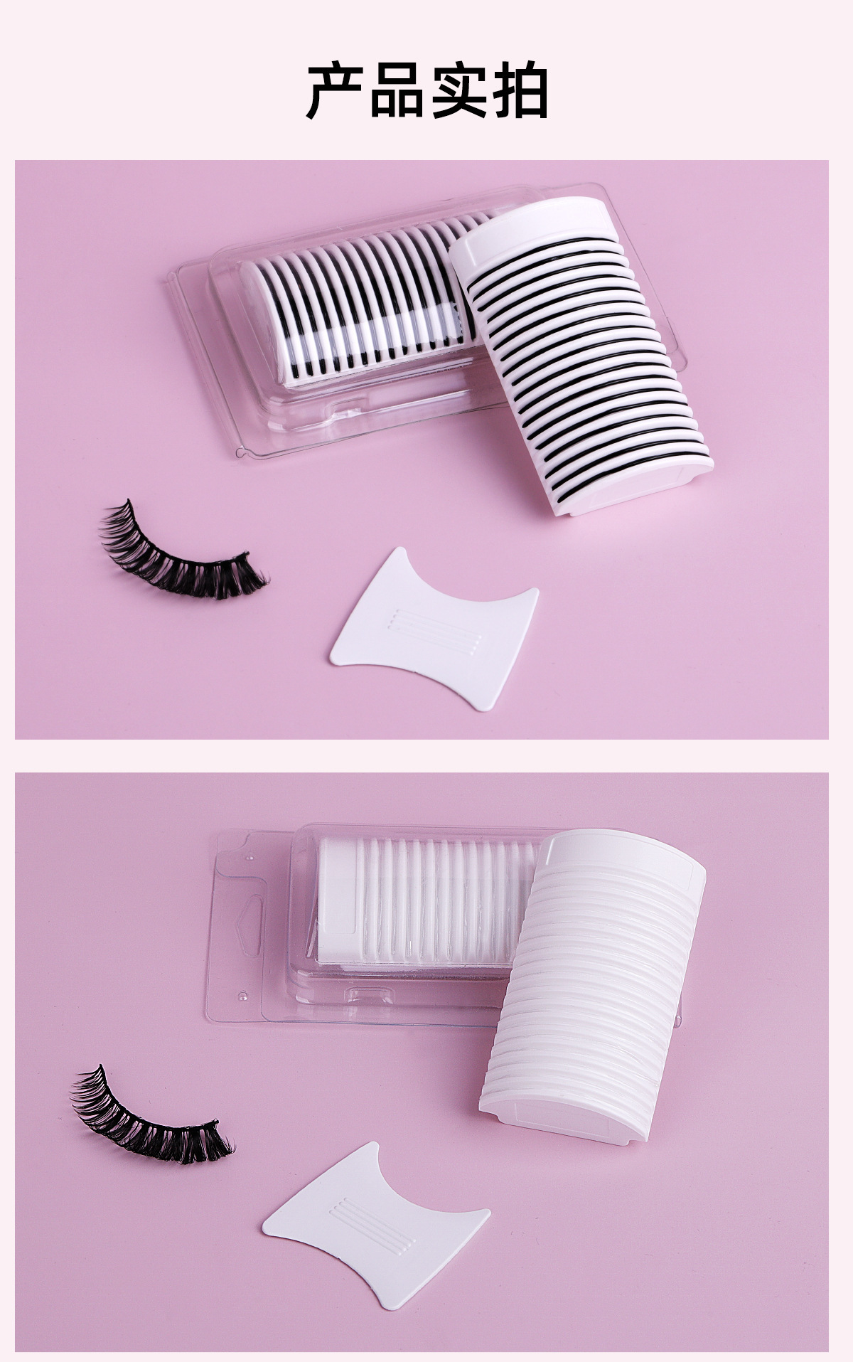 Segmented false eyelash replacement glue, natural, glue-free eyelash, waterproof, sweat-proof, self-adhesive, reusable eyelash black glue undefined
