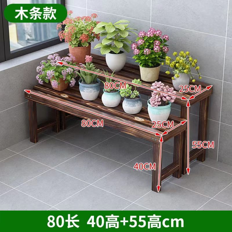 목재 조항 길이 80 높이 40+55CM 조합