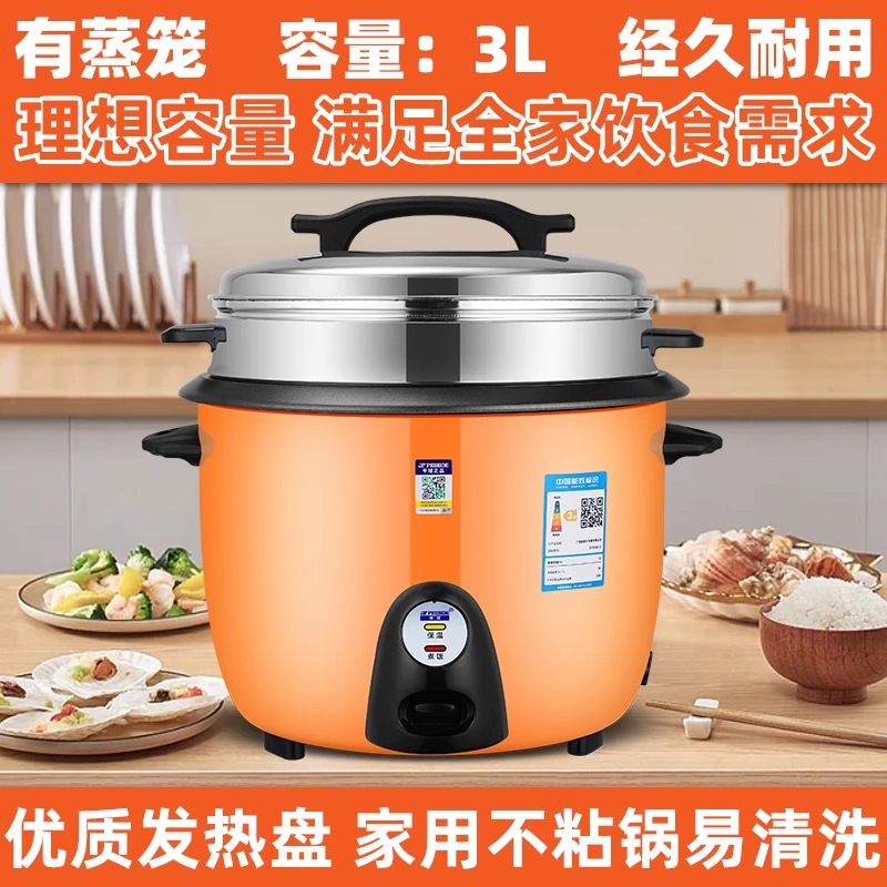 오렌지 엑스트라 두꺼운 논스틱 3L + 찜기 (반구 브랜드)