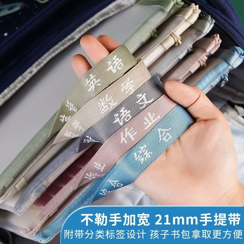 双层尼龙网纱科目分类袋作业收纳袋分科袋学生试卷袋大容量拉链式|undefined
