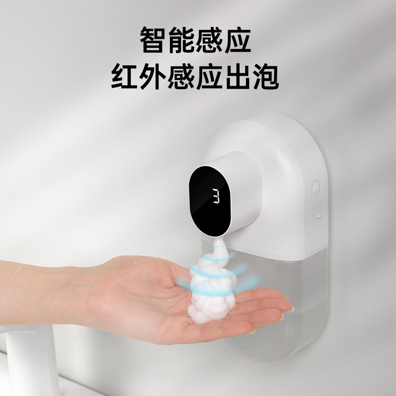 新型USB自動携帯電話防水石鹸ディスペンサー泡感応スマート壁掛け式石鹸ディスペンサー小型卸売り|undefined