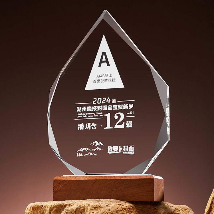 물방울 트로피 22cm*13cm