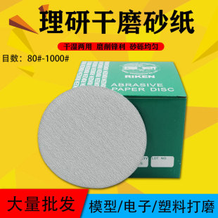 5���ɫɰ�����ЈA�Pɰ��125MM��ճ���qɰ��Ƭɰ�Pɰ��Ƭ�����ɰ