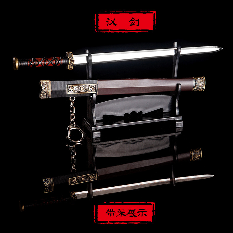 古代名剑礼盒套装 (5)