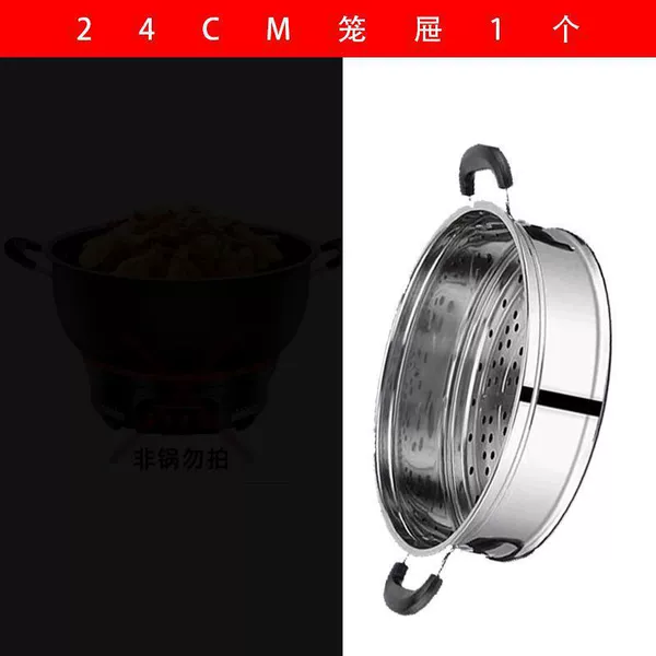 【23.9CM】Single cage (1 cage)