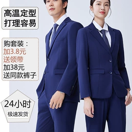 男式衬衫;男式西服套装;男式商务西服