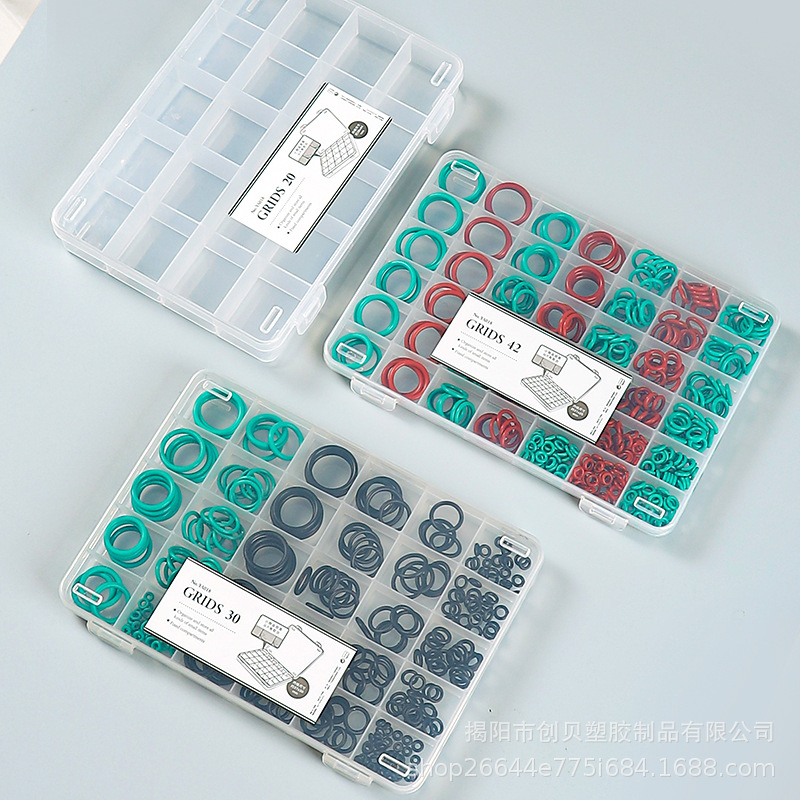 橡胶密封圈收纳盒o型圈o形胶圈丁腈油封密封圈垫圈整理盒零件盒子