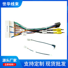 15款途胜中配线包（起亚收音+现代USB）车载线束电源连接线连接器