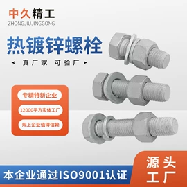 光伏支架;螺栓;其他光伏零部件