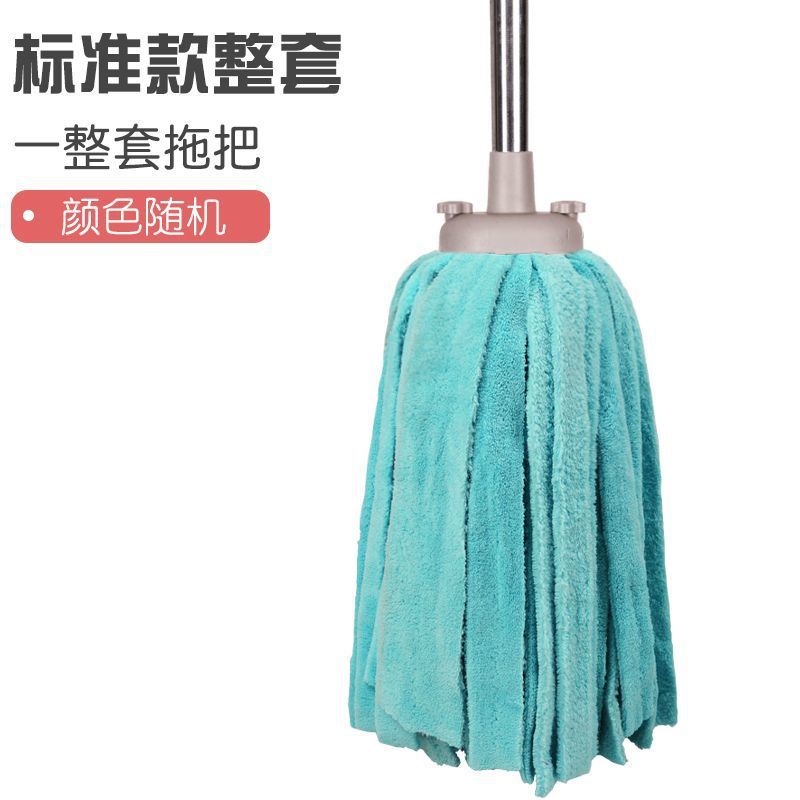 스탠다드 스타일[완전한 세트]