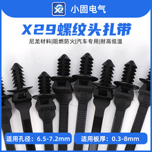 5.5*150mm�ݼy�^����  ��܇����  ��������