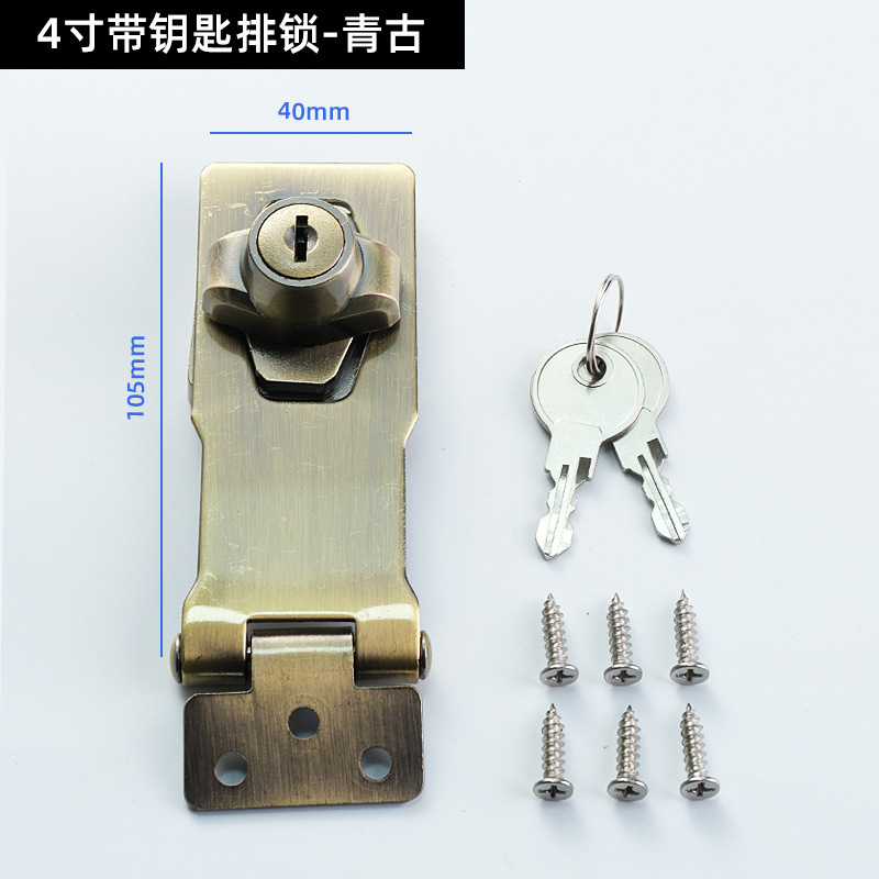 工厂直销2.5寸3寸4寸钥匙排锁 搭扣冰箱锁更衣柜保险柜机械密码锁|undefined