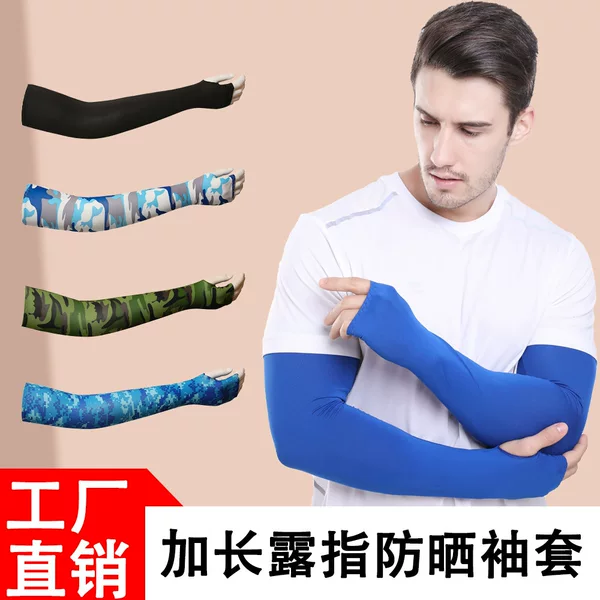 Cross-border Hot Sale Lycra Ice Silk Cycling Sleeve Summer Outdoor Sun Protection Sports Lengthened Exposure Finger Sleeve Hand Armpiece