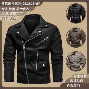 Autumn and Winter New European and American Trendy Brand Men's Motorcycle Multi-Zipper Leather Jacket Large Size Leather Jacket Large Lapel Suit