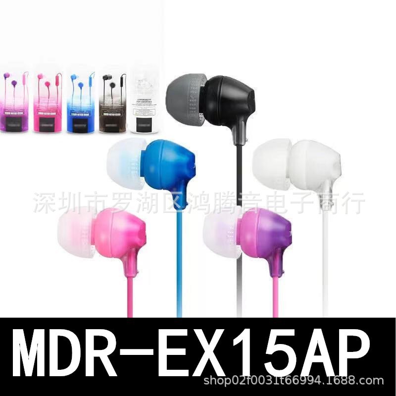 EX15AP mobile phone headset wire-controlled microphone colorful foreign trade hot cross-border EX15AP mobile phone headset wire-controlled microphone colorful foreign trade hot cross-border
