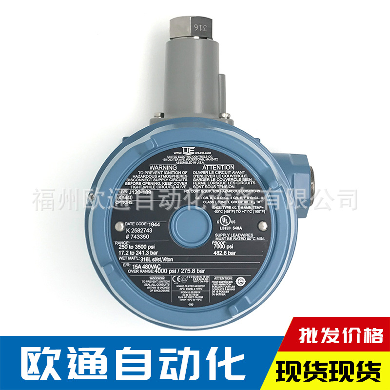 美国UE压力开关 J120-190 全新原装 现货压力控制器