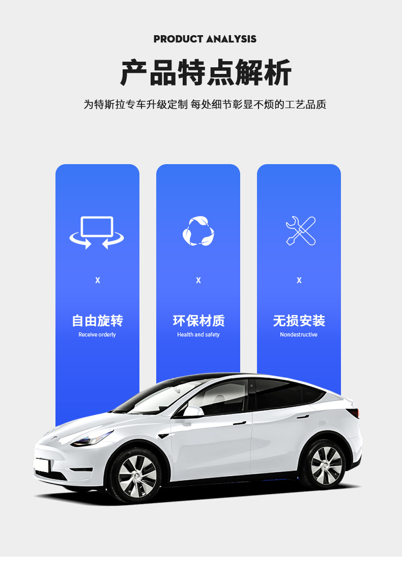 Suitable for Tesla model y/3 Central Control Screen Angle Adjuster ya Artifact Modified Screen Rotating Bracket