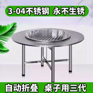 Thickened Stainless Steel Round Table Split Square Table Folding Household Multi-functional Round Dining Table Simple Foldable