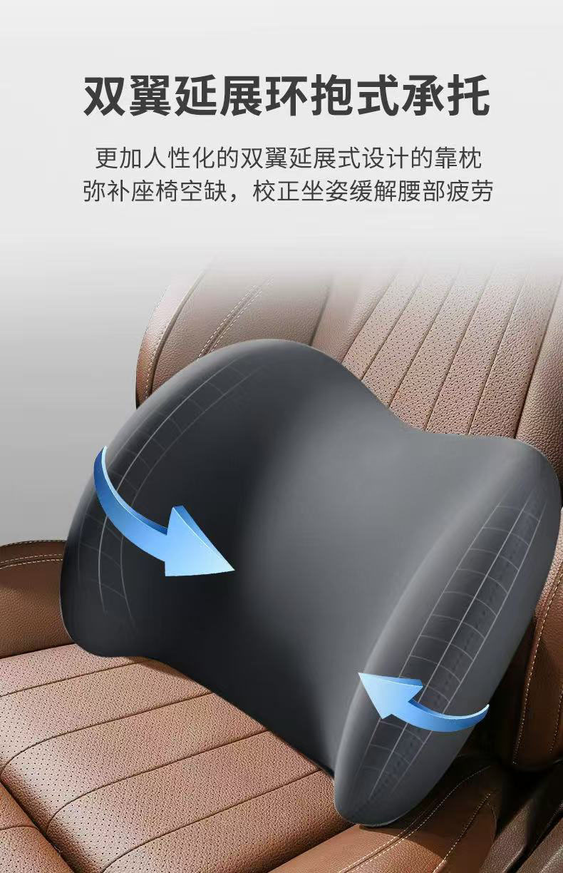 Car Headrest, Lumbar Support, Car Cushion, Seat Backrest, Car Lumbar Pad, Waist Support, Neck Pillow, Memory Foam