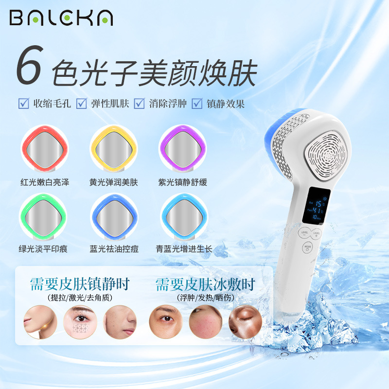 Массажер для лица B015 белый китайская версия