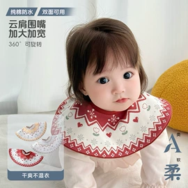 连身衣、爬服;围嘴围兜;儿童帽