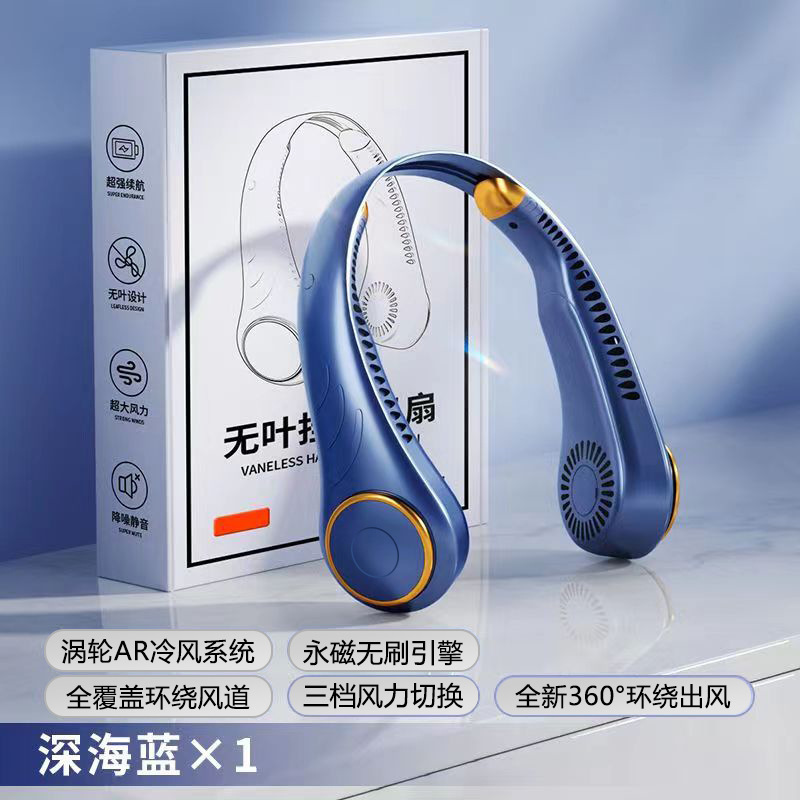 Fuente fábrica sin hojas ventilador de cuello colgante usb deportes portátiles ventilador de cuello colgante perezoso regalo de ventilador pequeño de cuello colgante