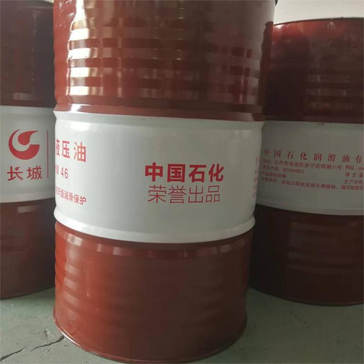 金保罗石油化工 耐高温清洁能源 防腐保清洁 正品代理 发货及时