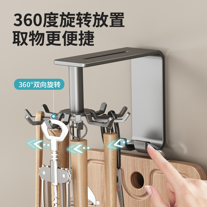 台所の回転フックは穴を開けないで壁掛けにします。|undefined