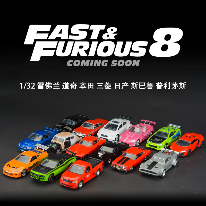 Fast and Furious 8 JADA Dodge Challenger War Horse Chevrolet Lacken 1:32 Simulation Car Model