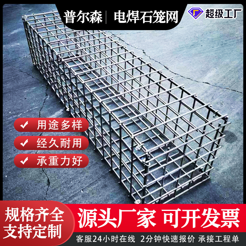 电焊石笼网公园园林景观石笼网装饰格宾热镀锌电焊石笼网现货