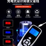 Зарядка Meridian Massage Instrument вдали от болезненности.