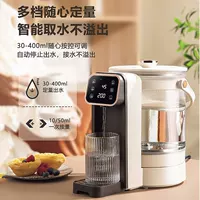 (Cross-border trading), split children's teapot, milk powder, keeps constant temperature