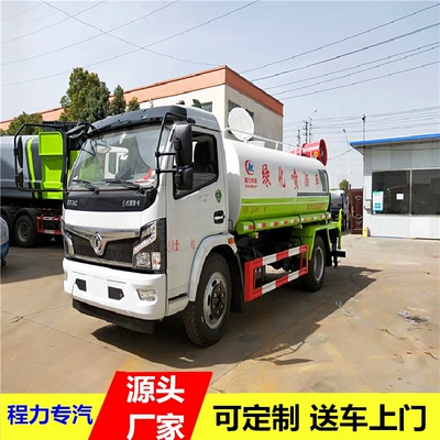 5-Ton Sprinkler Truck, Direct Sales from the Manufacturer, 10-Ton, 12-Ton Dust Suppression Truck for Construction Sites, 15-Ton Road Greening and Maintenance Sanitation Truck (Suvarma maşınları)