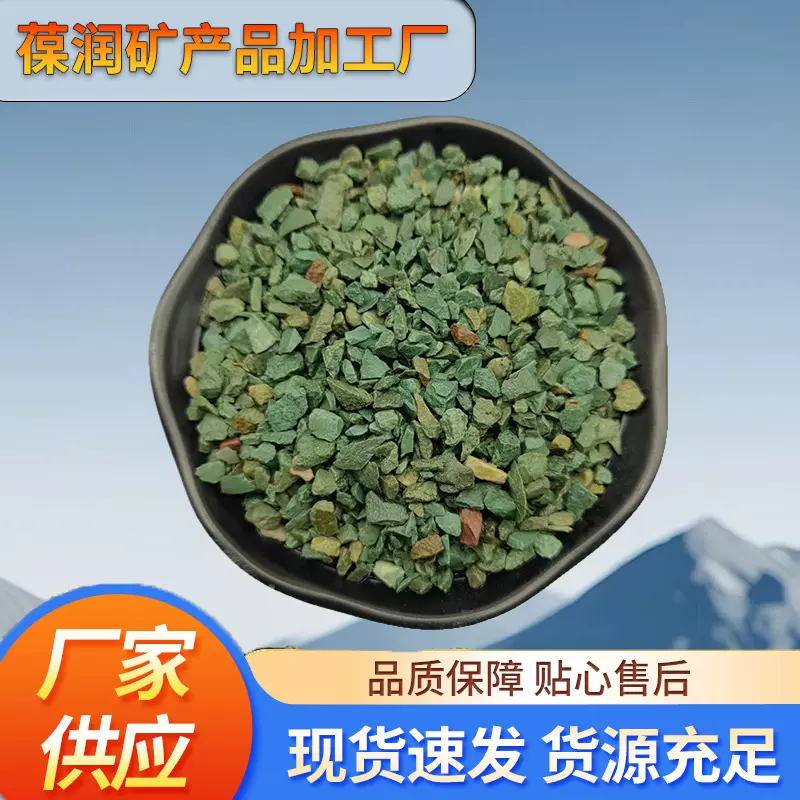 绿沸石颗粒水产养殖专用除氨氮改良土壤水质净化天然吸附剂批发