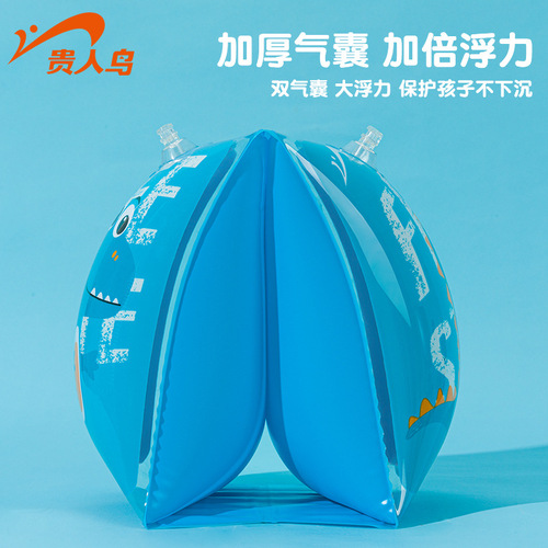Guirenniao children's swimming arm ring arm ring floating sleeve water sleeve float baby baby buoyancy equipment set children's arm ring
