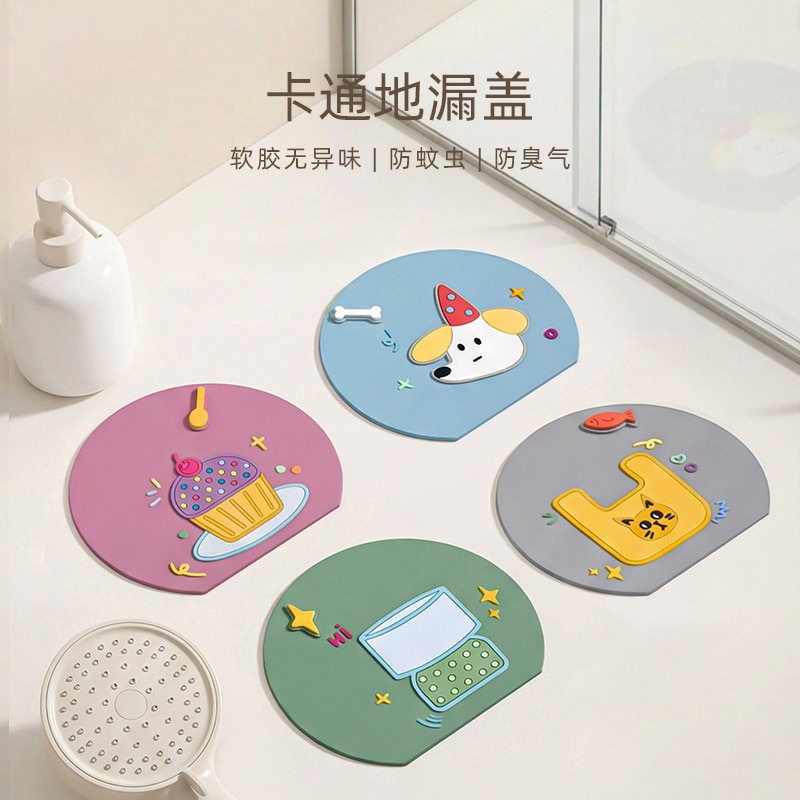 新品卡通防臭地漏盖软胶防虫防臭神器厨房浴室厕所地漏垫厂家批发