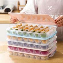 饺子收纳盒分格盒厨房小冰箱保鲜盒多层速冻家用托盘鸡水饺盒代发