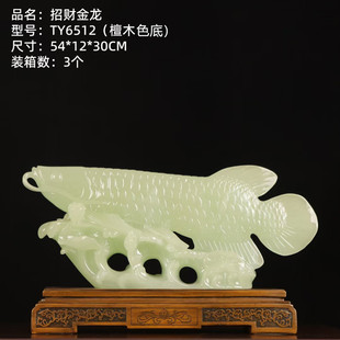 Sapphire Color Lucky Golden Arowana Crafts Home Living Room Tv Cabinet Office Decoration Gifts Imitation Jade Ornaments