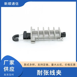 线夹;线卡、线扣;束线带