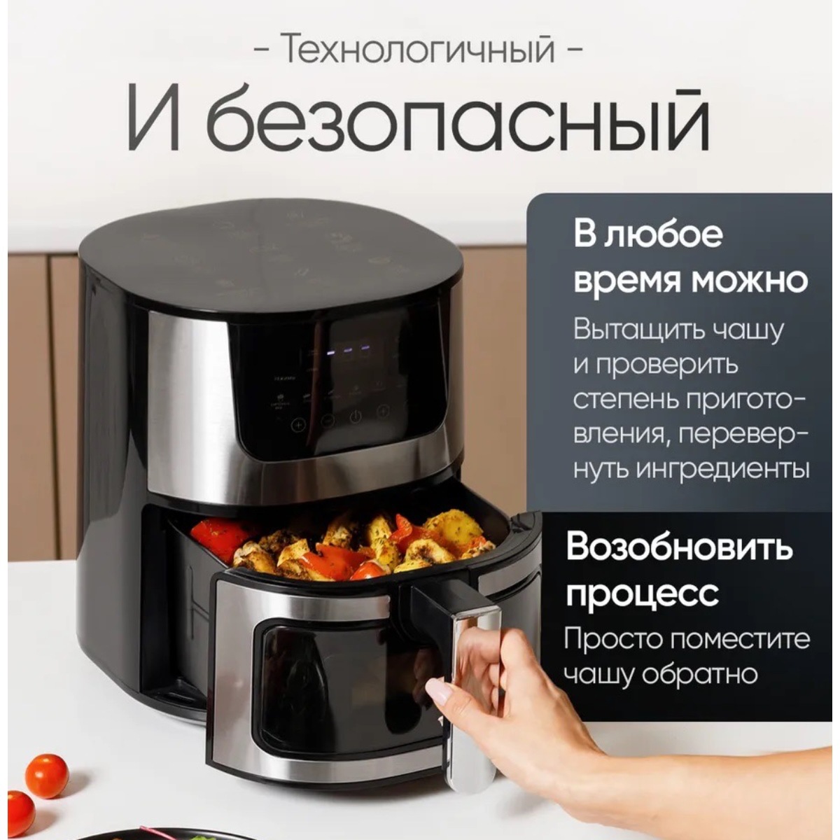 Cross-Border Dropshipping 7Lair Fryer Stainless Steel Frying Pan Household Smart Air Fryer European, British, American and Russian Wholesale 1