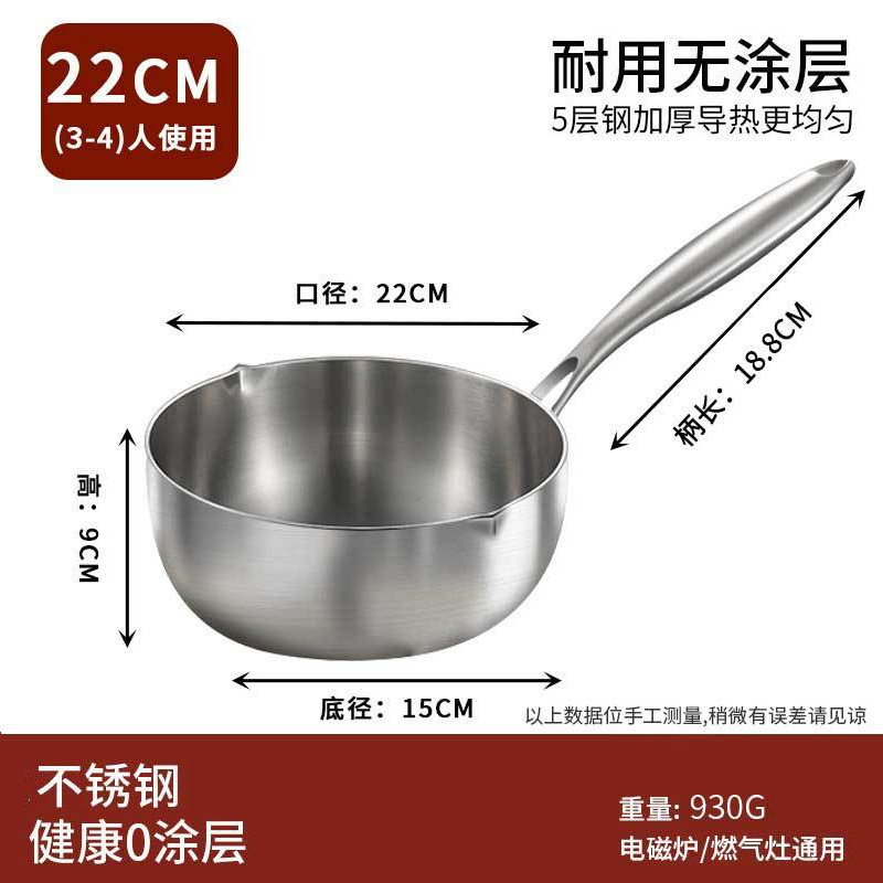 덮개 없이 22cm