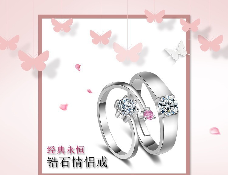 11.经典情侣戒指详情页_001