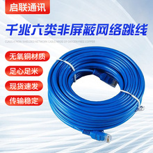 �����{ɫǧ��������ξW�������҃�CAT6UTP��Ʒ����·����