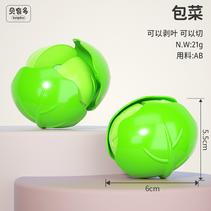 蔬菜散装切水果玩具儿童厨房煮饭玩具仿真益智过家家切切乐玩具|undefined
