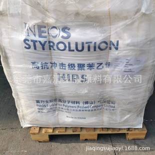 HIPS Foshan TOTAL Hi6351 Injection Molding Grade Electrical and Digital Toys, Etc