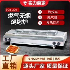 休闲食品加工;扒炉/铁板烧;炊事设备