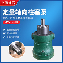 ֱ�� 250MCY14-1B�����S�������� Һ���� �ͱ� �߉��Cе�ͱ�